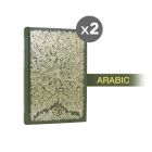Daily Gems. Everyday wisdom ( Arabic ) x2