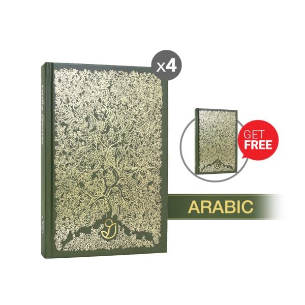 Daily Gems. Everyday wisdom ( Arabic ) x4 Get 1 Free