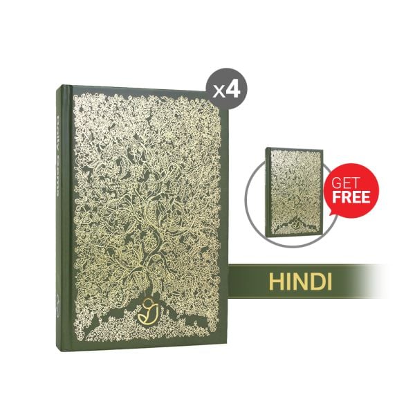 Daily Gems. Everyday wisdom ( Hindi ) X4 Get 1 Free
